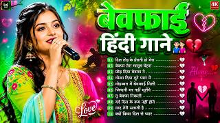 Hindi Gana 🥀 Sadabahar Song 💓 हिंदी गाने ❣️ Purane Gane Mp3 💕 Filmi Gaane | Durga Boss
