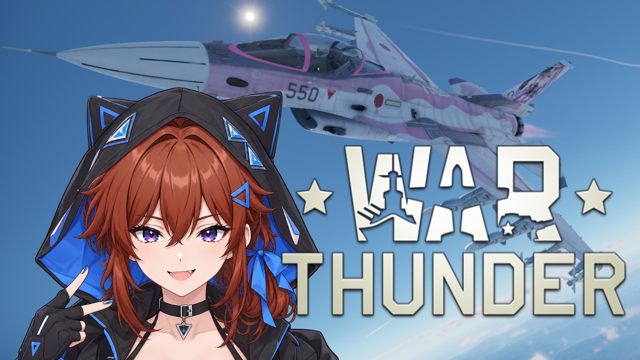 【#warthunder】空の戦場へ【#新人Vtuber】