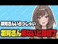 歌枠/karaoke 初見さんが来ないと即終了⁉歌枠 紫籐兵衛/VTuber #vtuber