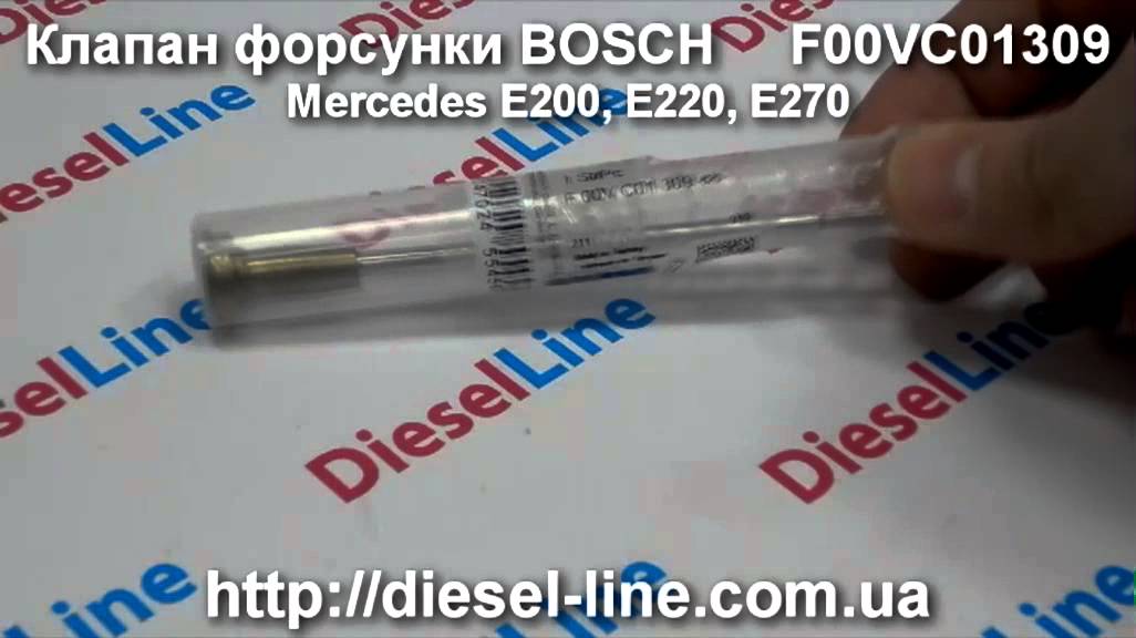 F00VC01309 Комплект клапанов Mercedes (E200, E220, E270)