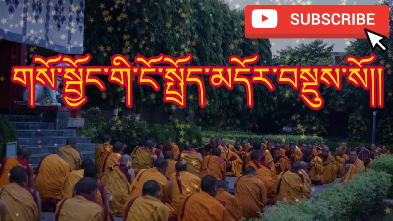 SOJONG གསོ་སྦྱོང་གི་ངོ་སྤྲོད་མདོར་བསྡུས། - YouTube