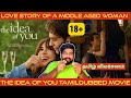 The idea of you movie review in tamil  the idea of you review in tamil  prime