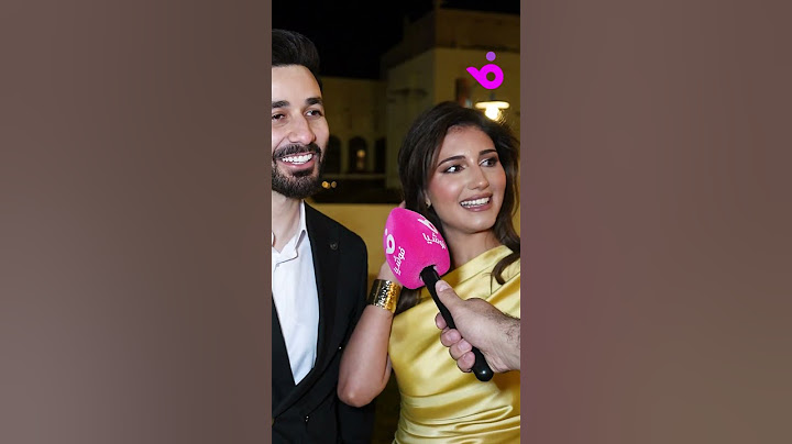 شيرين بيوتي وأسامة مروة: إطلالة وسام قطب وسارة سامي في حفل خطوبتهما بتجنن