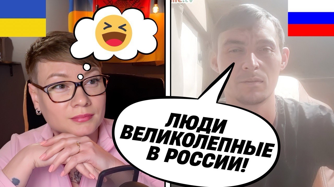 🤣СЕКРЕТ ВЄЛІЧІЯ РОСІЇ РОЗКРИТ! 