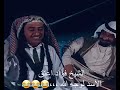 طاش ماطاش فارس القبيله 