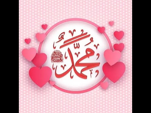 مشتاقلك يا نبينا وبرسلك سلام