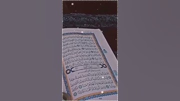 سورة الكهف💚حالات واتس اب/جمعة مباركة/مقاطع دينية قصيرة انستقرام/ستوريات انستا#بدون_حقوق