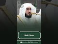 Sheikh Bandar Baleelah | Surah Qasas | Makkah Fajr | Voices of Haram
