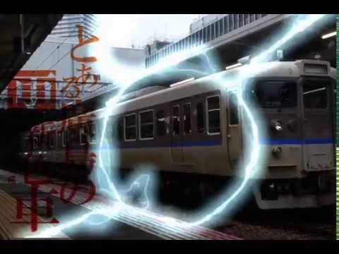 【鉄道PV】とある廣島の更新色車