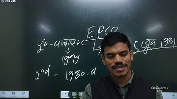 L-20   MP GEOGRAPHY वन उत्पाद, मध्य प्रदेश में "खनिज"BY AAKASH SIR