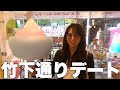 竹下通りで原宿っぽいもの食べてプリクラ撮ったぞ!!!