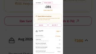 myntra affiliate earnings.#myntra #myntraaffiliatepartners #myntraugc.