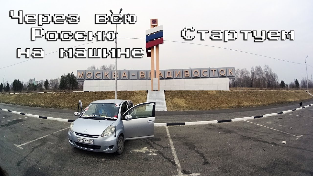 Покупка авто через перекупа Покупка авто через перекупа