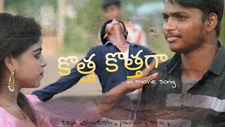 Kotha Kothaga....gn Productions