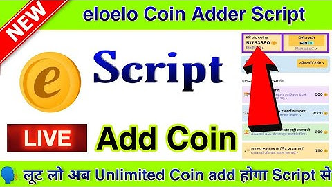 💥 eloelo Coin Adder Script || Earn Unlimited Coin With Script || Earn Paytm Cash Without Investment