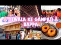 Titwala ke ganpati bappa ka darshan  titwala ganpatibappa mandir vlogging