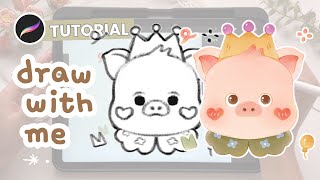 How I Paint a Cute Piggy in Procreate | Step-by-Step Painting Tutorial (Free Sketch Included!) screenshot 2