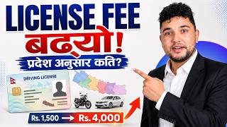 Driving License Fee In Nepal 208384 New Bike Car License Cost Province-Wise