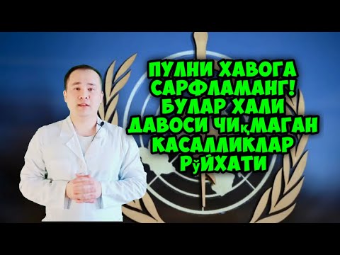 Video: Ит Ремиссиядан кийин Рак кайтып келгенде