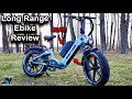 Rattan Pinus Dual Battery Long Range Ebike Review
