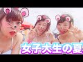 女子大生の夏の1日【海&ドライブ】
