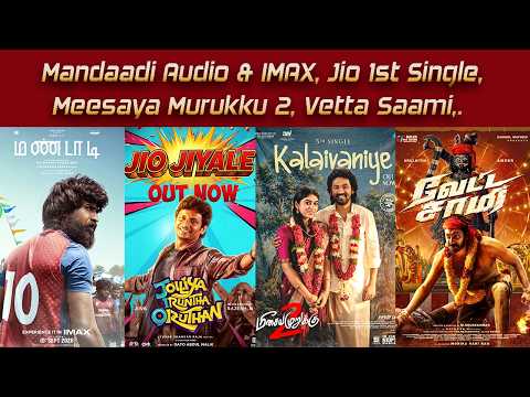 Cine Buzz | Mandaadi Audio, JIO Jiyale, Meesaya Murukku 2, Vetta Saami | Jayam Updates