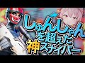ソロ大会で対空スナイパー決めまくった神試合…【フォートナイト/Fotnite】
