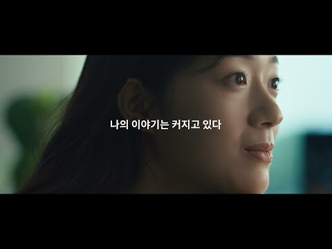 11월 12일, 디즈니+ 스트리밍 시작