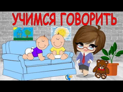 Учимся говорить. Первые слова. Карточки Домана. 5 часть.