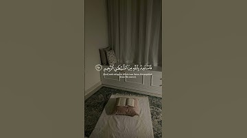 مِن سُورة النحل | القارئ : عبدالرحمن مسعد