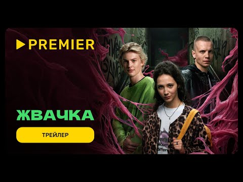 Trailer thumbnail