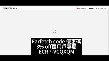Farfetch promo code｜Farfetch discount｜Farfetch優惠碼2024｜Farfetch折扣碼2024 ｜｜hk、 hongkong、香港、tw、台灣、澳門