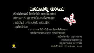 Video-Miniaturansicht von „Butterfly Effect“