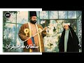 فیلم ایرانی کامل و بدون سانسور سلطان صاحبقران 