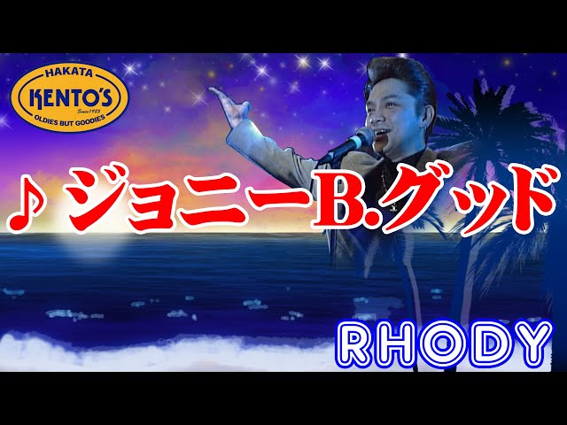 廃盤　この胸のときめきを　オールディーズ　ロカビリー　ケントス 廃盤 この胸のときめきを オールディーズ ロカビリー ケントス