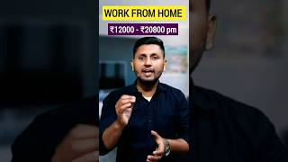 Work From Home Job 2023 | Online Jobs At Home | Latest Work From Home Job | Online Job For Freshers