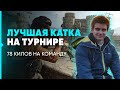 DRAINYS, FENYA, POKAMOLODOY, FLOYDD ДЕЛАЮТ 78 КИЛОВ НА ТУРНИРЕ | COD Warzone