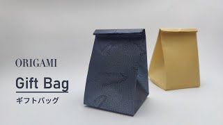 Origami Gift Bag | How to make Paper Bag Box | Gift Box Origami | Gift Bag Folding | Tutorial