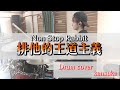 Non Stop Rabbit/排他的王道主義 drum cover ノンラビ