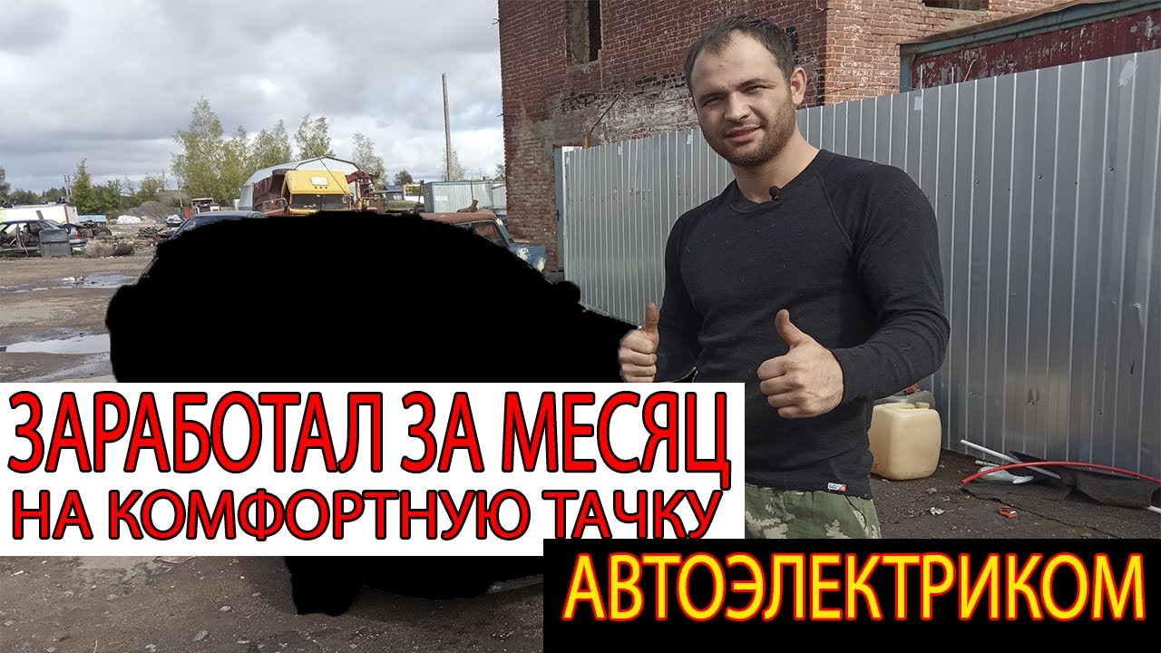 Иномарка до 500000
