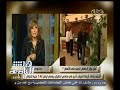 #هنا_العاصمة الجنية ال**ري يتراجع أمام