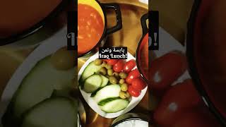 مرق فاصوليا بيضاء (يابسة عراقية )????|Iraqi food |white bean gravy