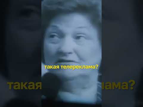 Видео: В СССР секс был!