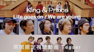 King & Prince 12th Single「Life goes on / We are young」期間限定視聴動画 Teaser