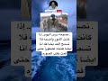 نصيحه درس اليوم إذا كانت الأمور واضحه فلا تسمح لأحد بخداعك انا ايضا 