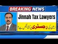 Property Transfer Charges in Pakistan 2025 | Full Breakdown of Taxes & Fees l Jinnah tax lawyers