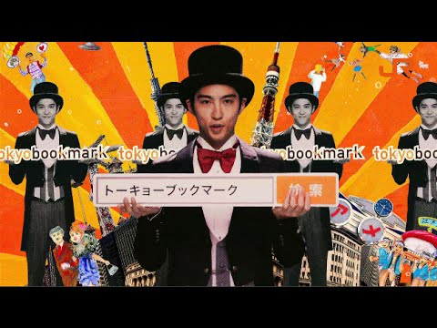 Cm動画 Tokyobookmark 新幹線とホテルがセット 編 標準語版 Youtube