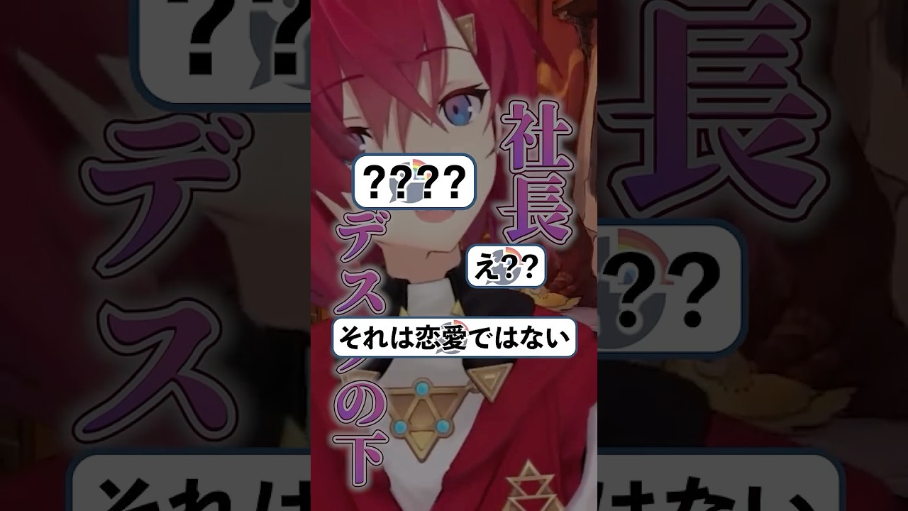 薄い本基準で話をしてしまうアンジュ・カトリーナ #にじさんじ #切り抜き