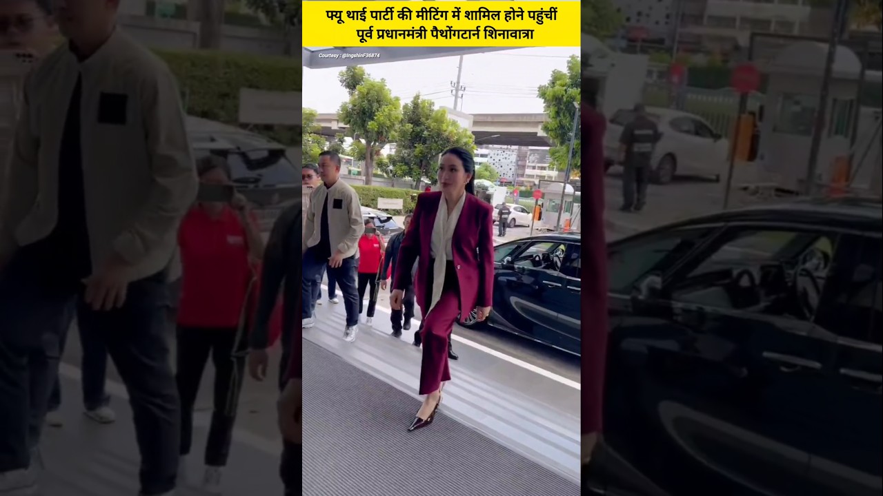 Thailand's Pheu Thai Party leader and former PM Paethongtarn Shinawatra arrived at the party office