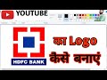 HDFC बैंक का LOGO कैसे बनाएं | How to make HDFC Bank logo | paint computer #drawing